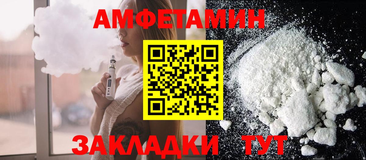 АМФ  Вход с VPN  Тула  Амфетамин 98% 