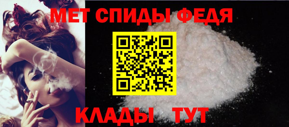 АМФЕТАМИН Premium Тула