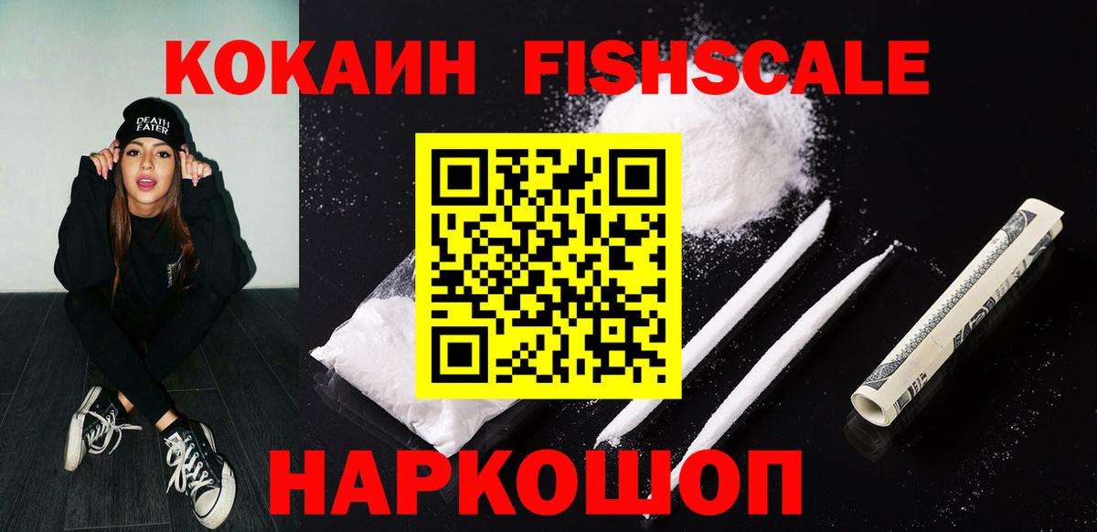 Кокаин Колумбийский Тула
