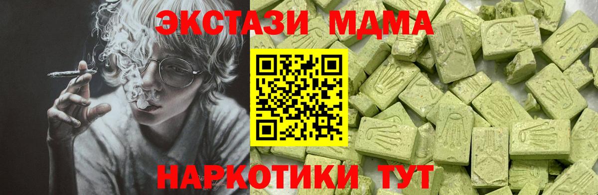 Экстази Punisher Тула