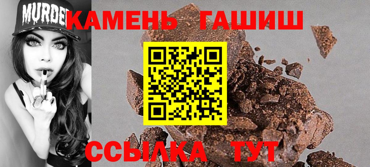 Тула  ГАШ хэш  ГАШИШ  Вход с VPN 