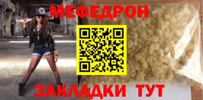 кокаин Малоярославец