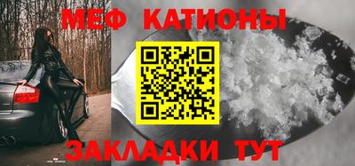 синтетический гашиш Мариинск