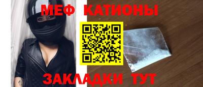 синтетический гашиш Мариинск