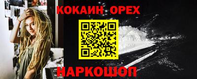 синтетический гашиш Мариинск