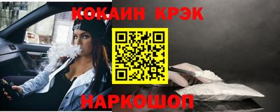 синтетический гашиш Мариинск
