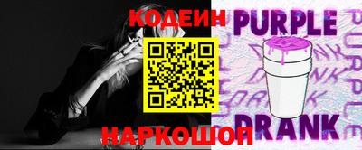 синтетический гашиш Мариинск