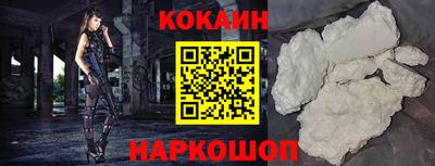 синтетический гашиш Мариинск