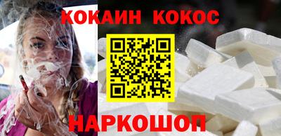 кокаин Малоярославец