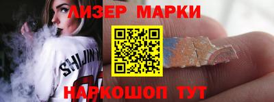 синтетический гашиш Мариинск