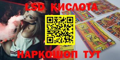 синтетический гашиш Мариинск