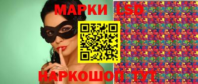 синтетический гашиш Мариинск