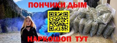 кокаин Малоярославец