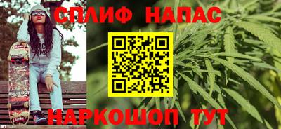 синтетический гашиш Мариинск