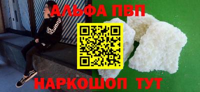 кокаин Малоярославец