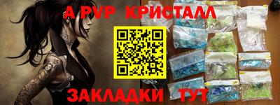 синтетический гашиш Мариинск