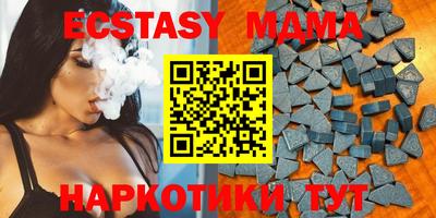 мяу мяу мука Малгобек