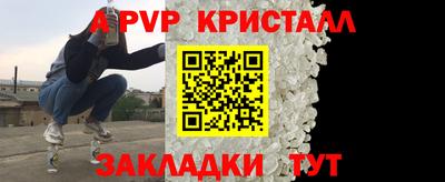 кокаин Малоярославец
