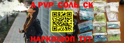 кокаин Малоярославец