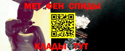 мяу мяу мука Малгобек