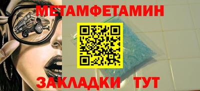 мяу мяу мука Малгобек