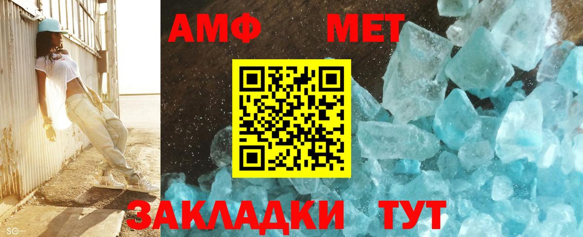 Тула  Метамфетамин Methamphetamine  Метамфетамин Methamphetamine  Вход с VPN 