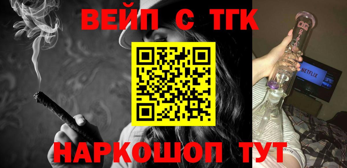 КОКАИН Тула