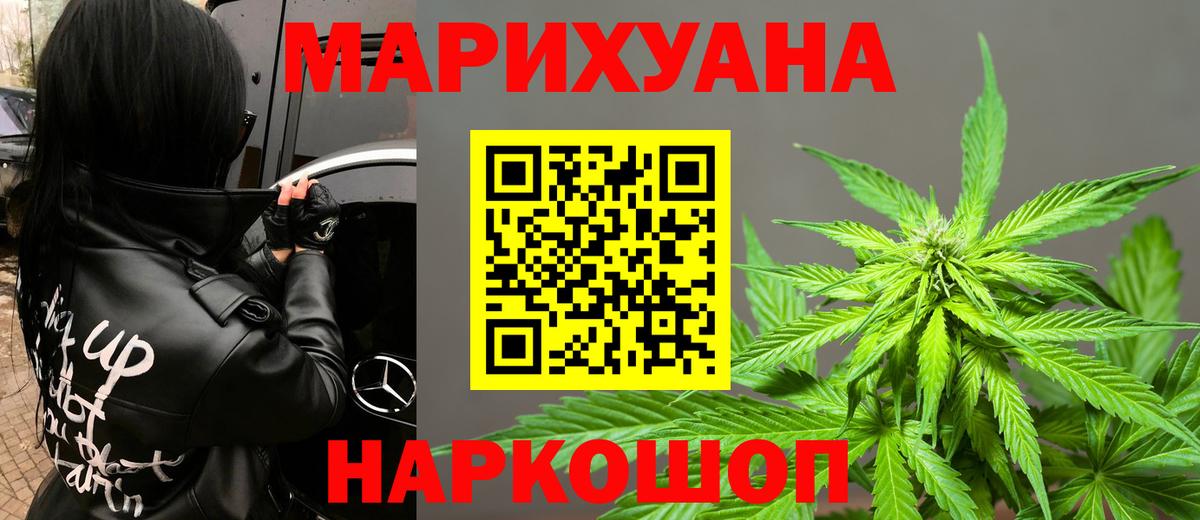 Бошки Шишки тримм Тула