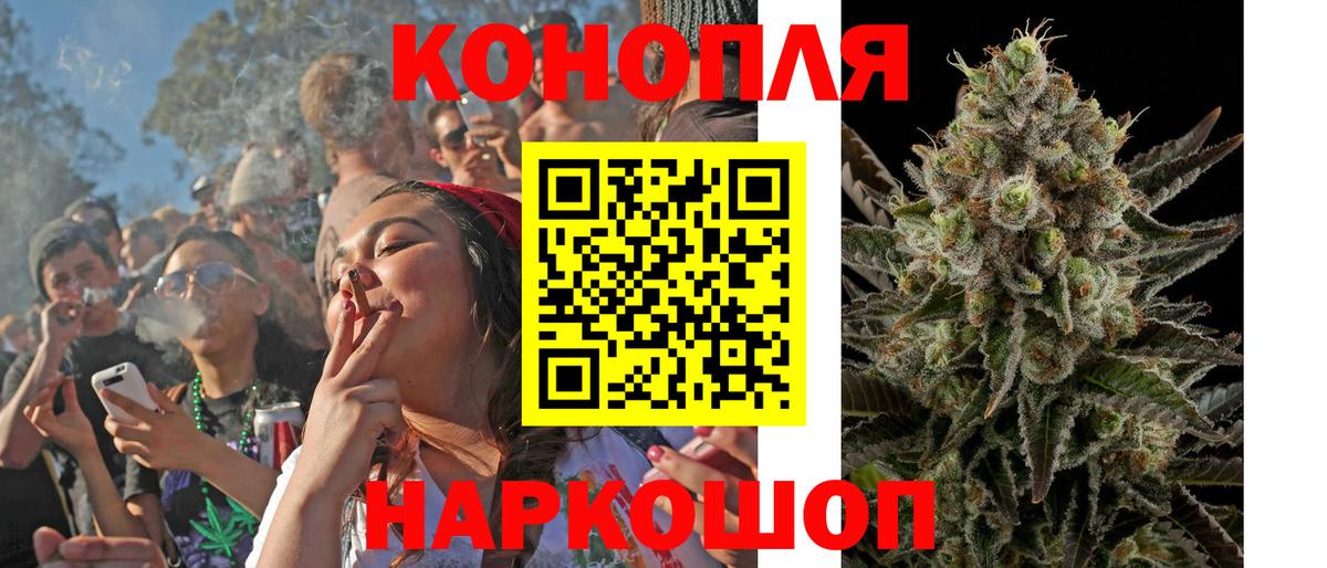 Конопля конопля  Шишки марихуана тримм  Марихуана SATIVA & INDICA  Вход с VPN  Тула 